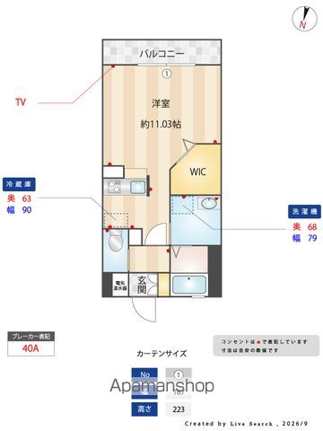 ドミトリー川越Ⅱ 間取り