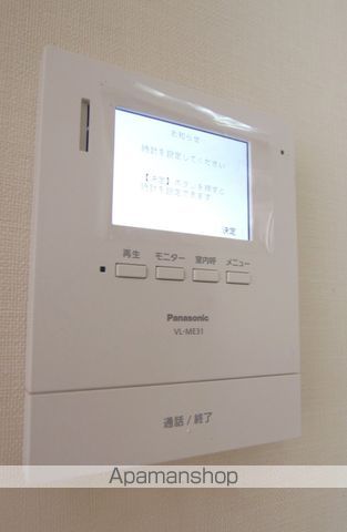 大塚ヴィレッヂ その他