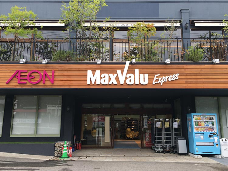 クレストコート スーパー