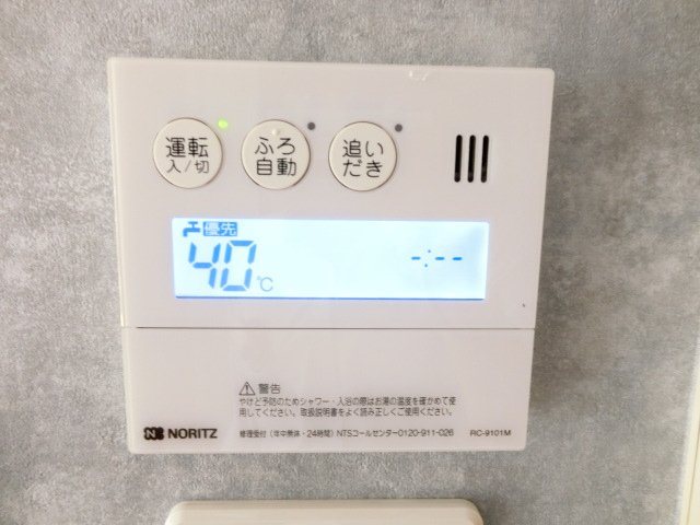 CORTILE MARUFUKU（コルティーレマルフク） その他設備