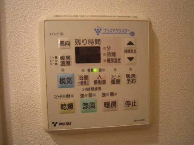 ボナールドフルール その他