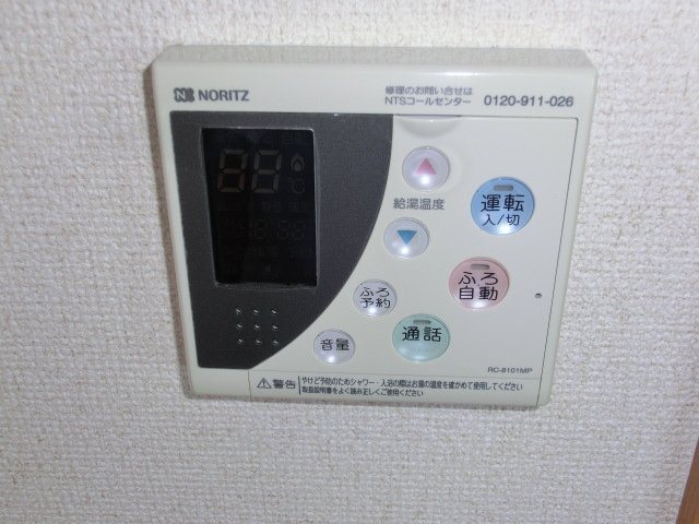 パレスウエストヒルズ その他設備