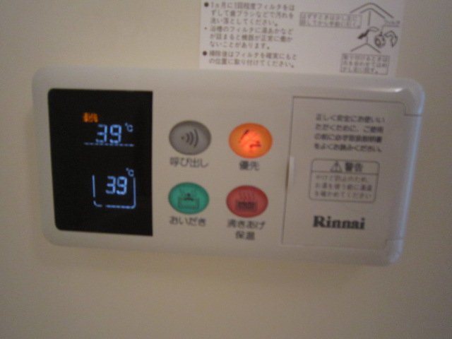 サンキャッスル岩崎 その他設備
