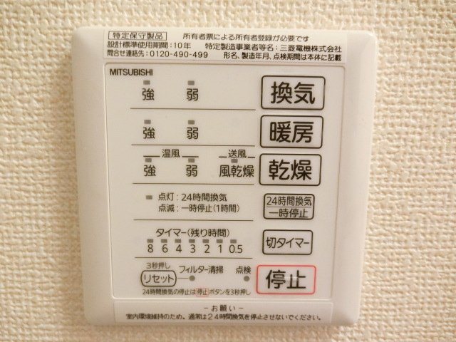 アーククレール その他