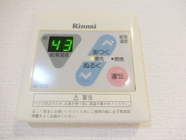 ファーレ その他