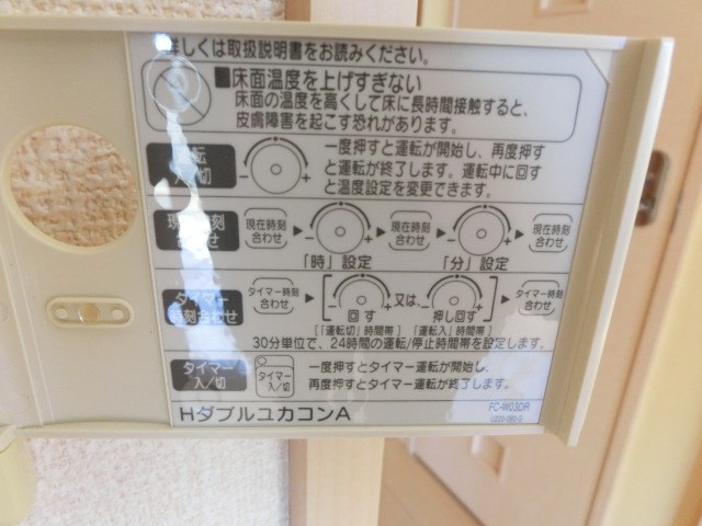 リビングタウン荒池Ｄ その他