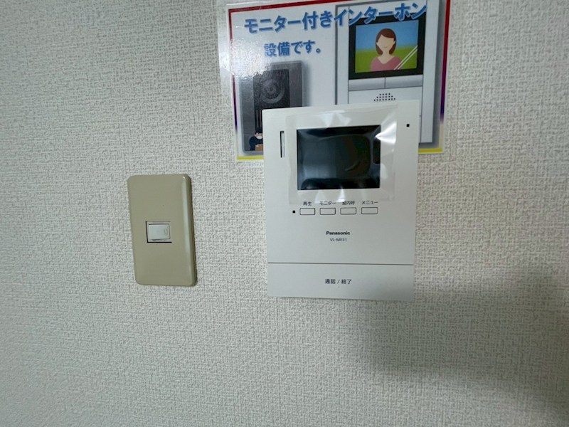 レザンドールⅡ セキュリティ