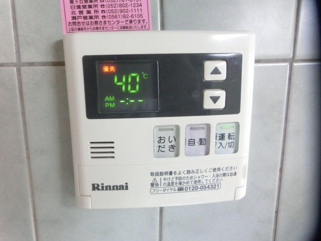 ファミーユ植田東 その他設備