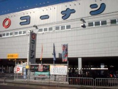 クレストール ホームセンター