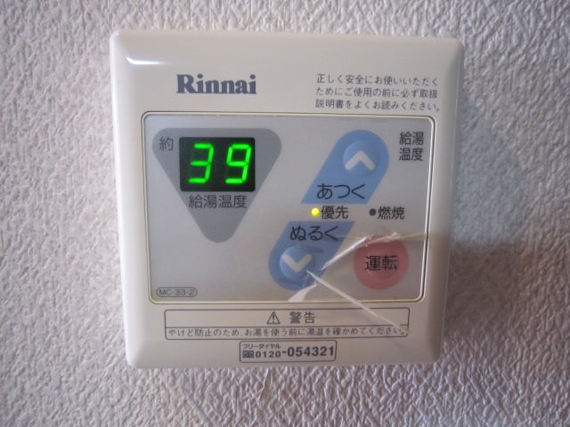 フレグランス赤池 その他