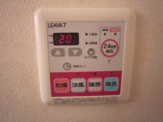 グランディスⅡ その他
