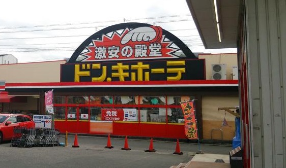 第3横吹小菅ビル ショッピング施設