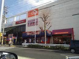 エミューロ スーパー