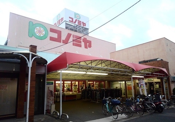 ルミエール梅里 スーパー
