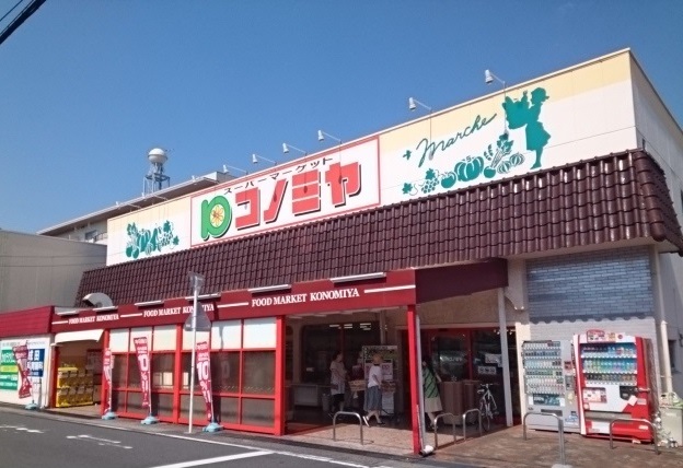 コーポハピネス元八事 スーパー
