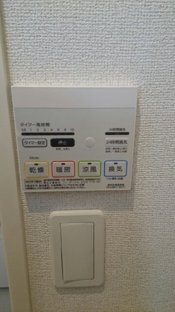 グランドペアレンツ浅井 その他設備