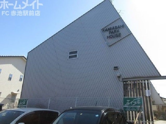 上旭パークハウス 外観