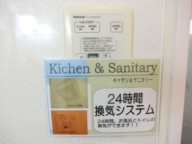 グランコート滝の水 その他