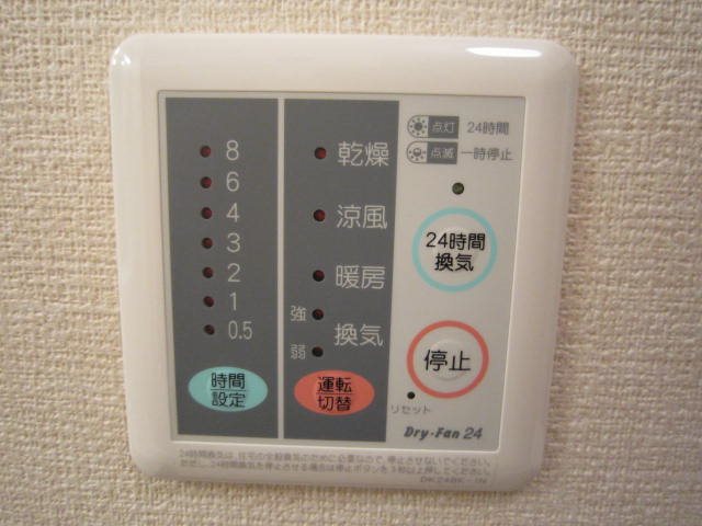 フリーデWAGO その他設備