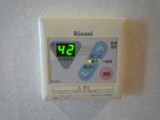 セレニール和合Ⅱ その他設備