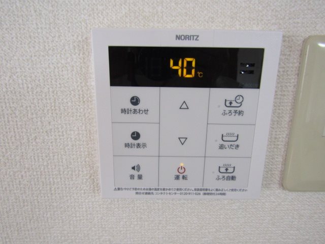 グランシエル（GRAND CIEL) その他設備