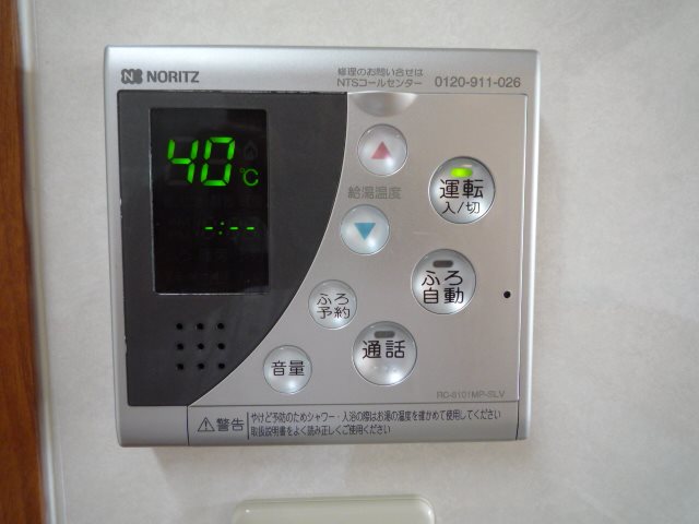 ライファスＮ水広 その他