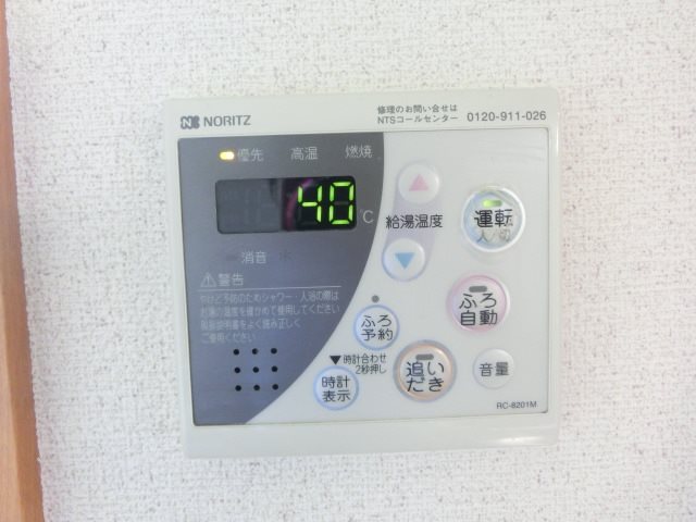 グランソレイユ水広 その他設備