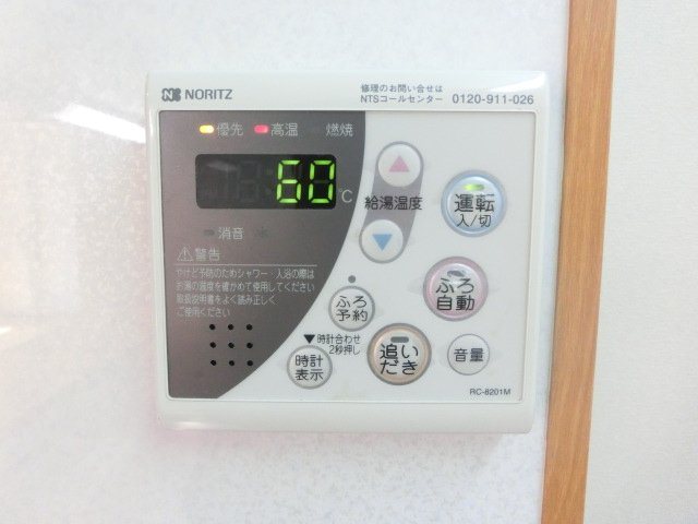 グランソレイユ水広 その他設備