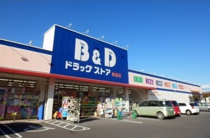 グランソレイユ水広 ドラッグストア