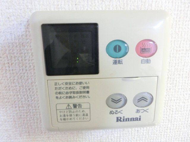 グローリア壱番館 その他設備