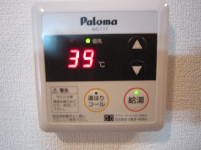 ルーラルハウス その他