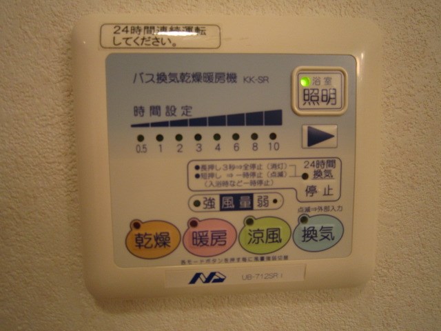 ルーラルハウス その他