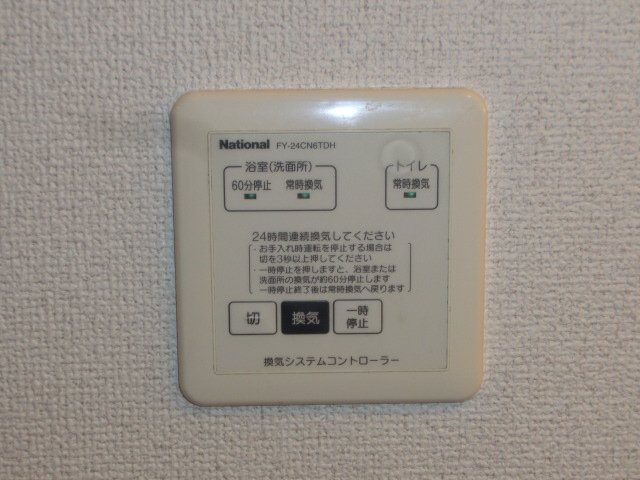 ロイヤルステージ その他設備