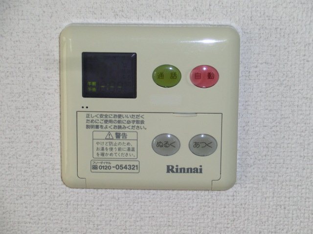 ロイヤルステージ その他