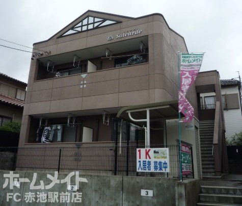 ソレアード 外観