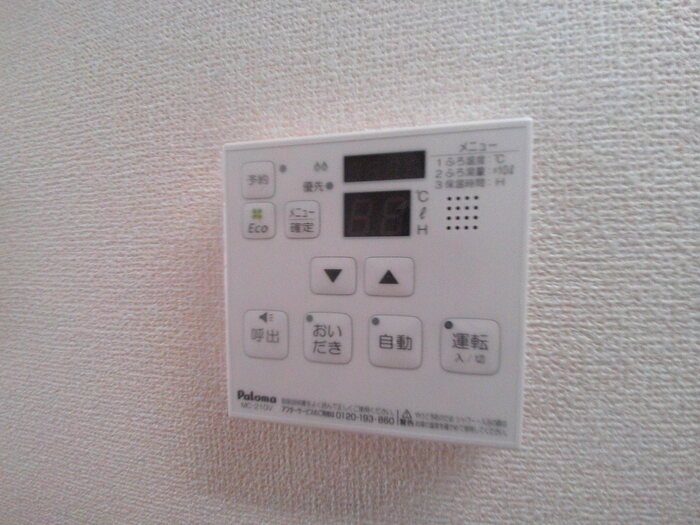 エスタンシア その他設備