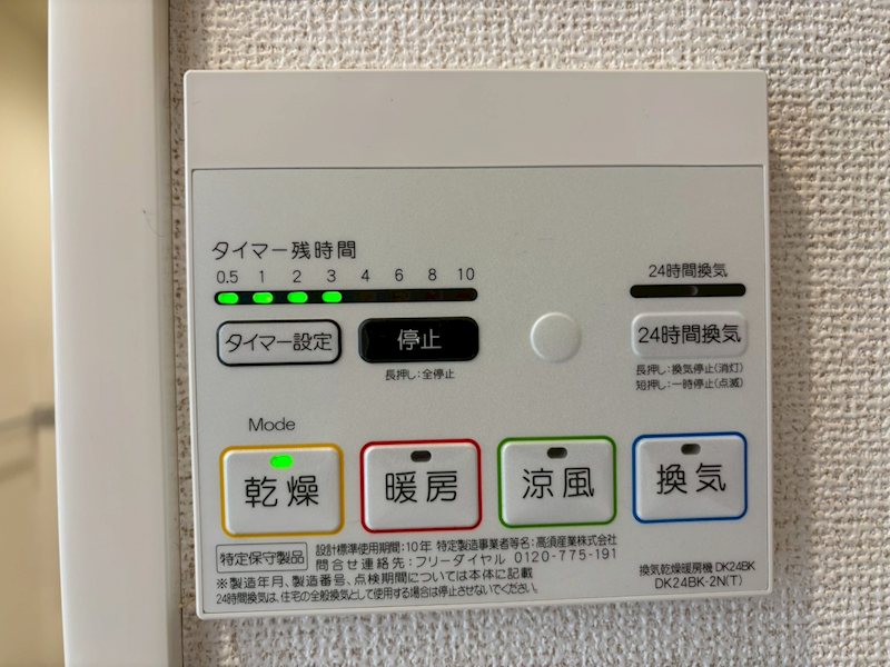 カーサコリーナⅢ その他