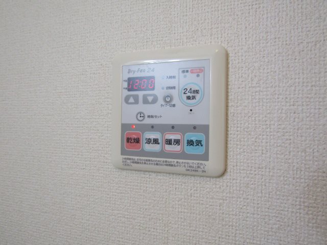 グレイトⅡ その他設備