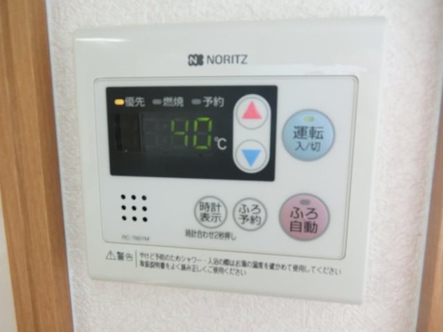 グランディア水広 その他設備
