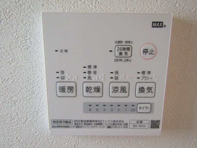 グランシティカジノ その他設備