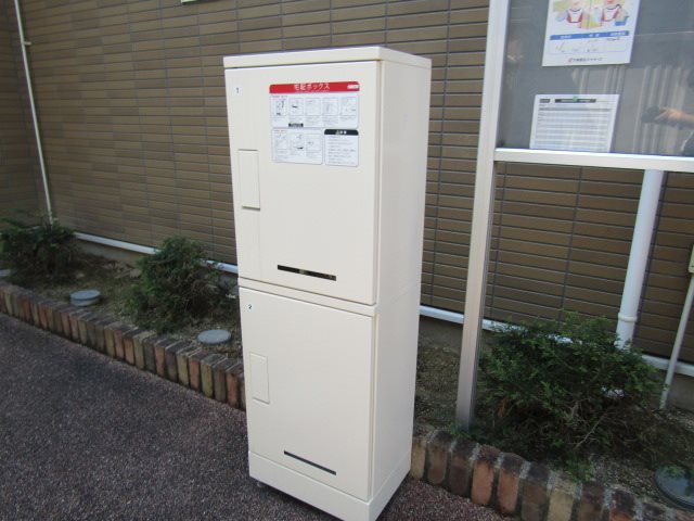 クレセント中ノ坪 その他共有部分