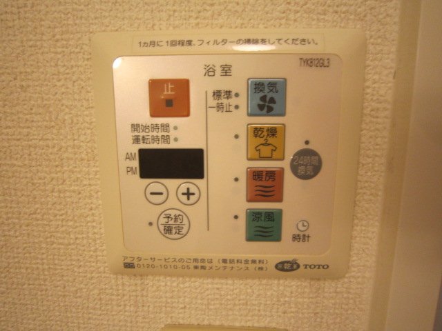 ヴェルジェＡ その他設備