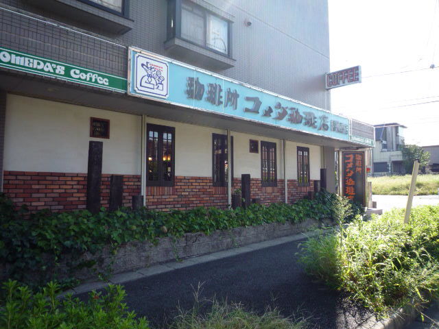 ベルカーサ東山台Ⅱ その他