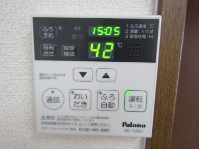 メゾンドアンジュ その他設備