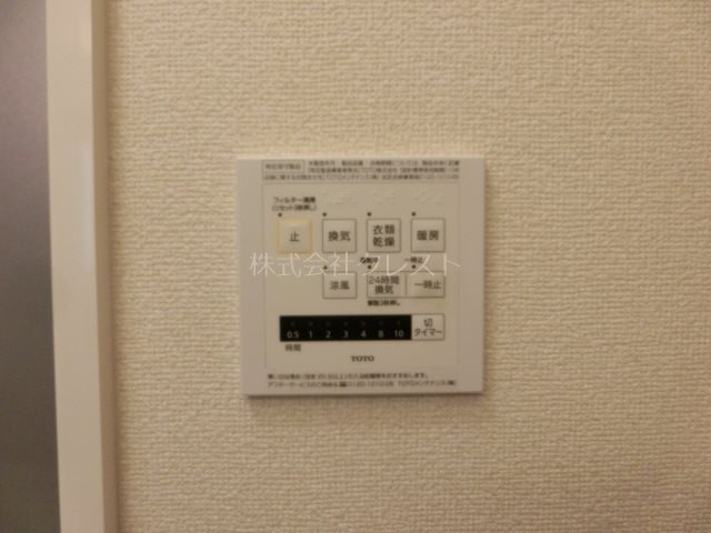 あいりす浄水 その他