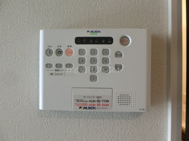 あいりす浄水 その他