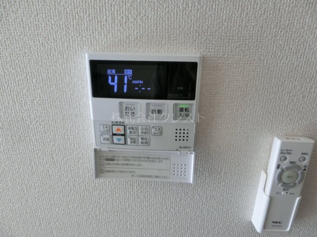 あいりす浄水 その他