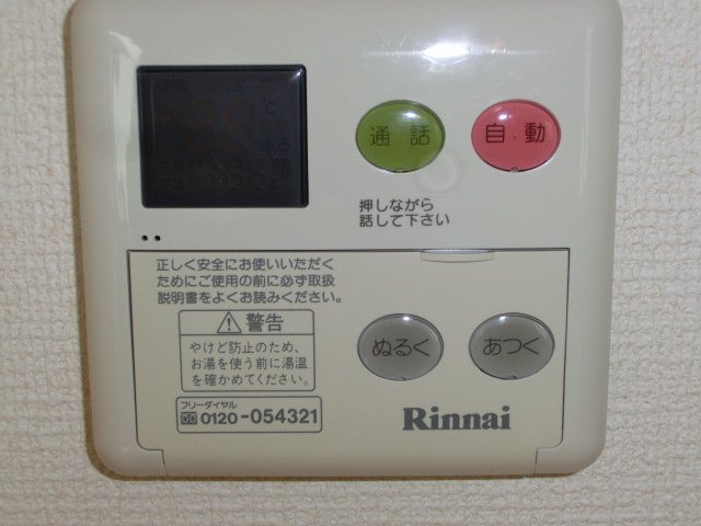 ウィルコート山腰 その他