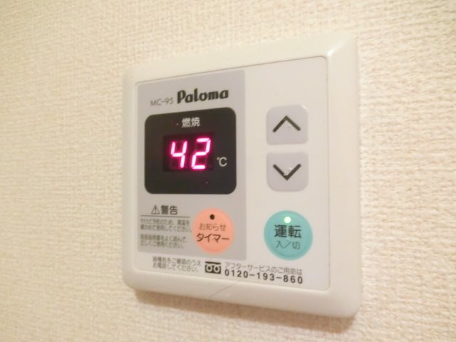 アネーロ その他