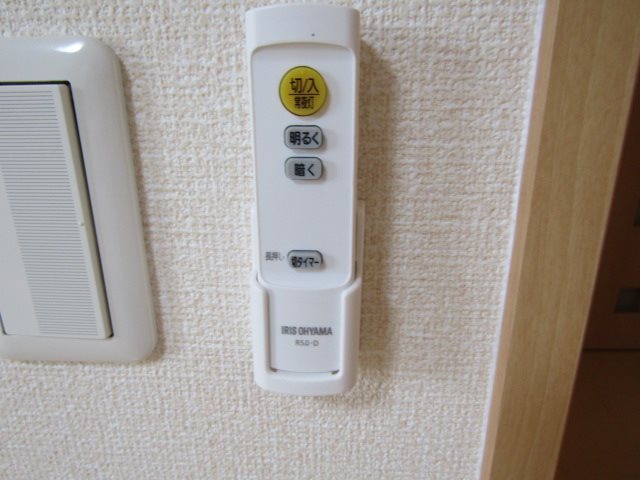 エトワール香久山 その他